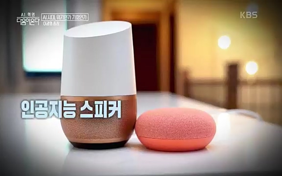 [1회] _, 다음이 온다 - KBS1회] _, 다음이 온다.ts_20220914_212507.403.jpg