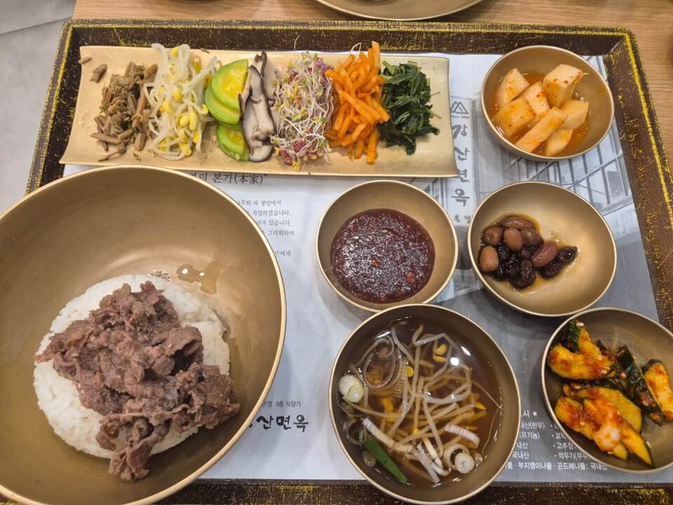 강산면옥 불고기비빔밥