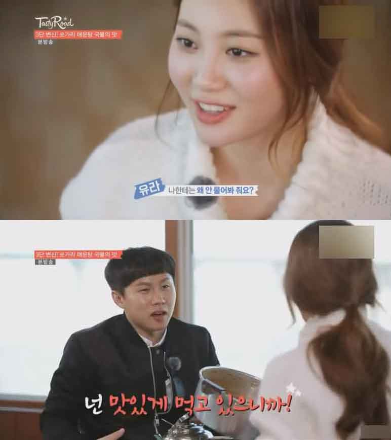  끼 부리는 여자 대처방법