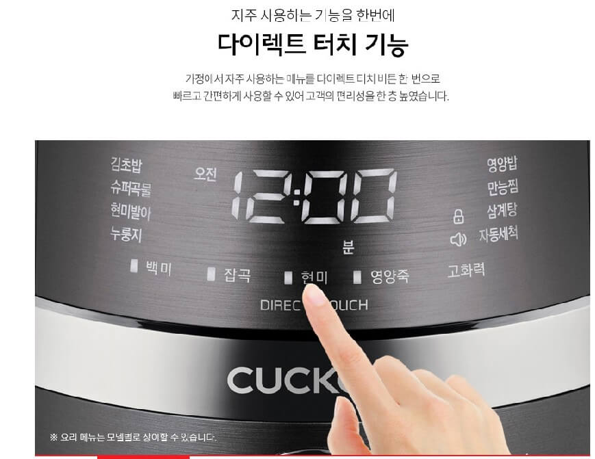 쿠쿠 압력솥 추천 BEST 3