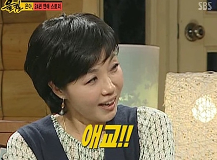 정은아_아나운서