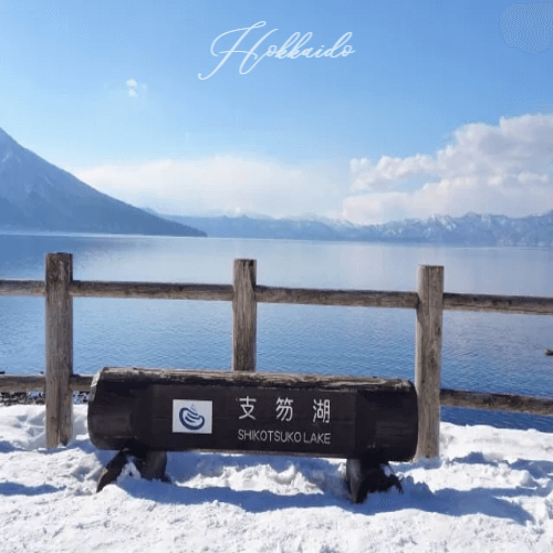 신비로운 신오쿠시코 맑은 호수