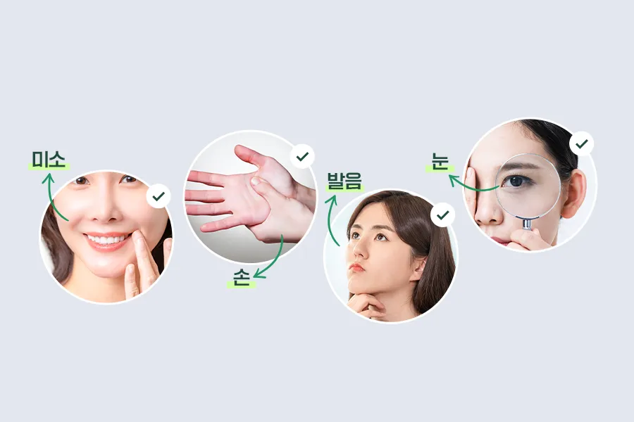 전조 이미지