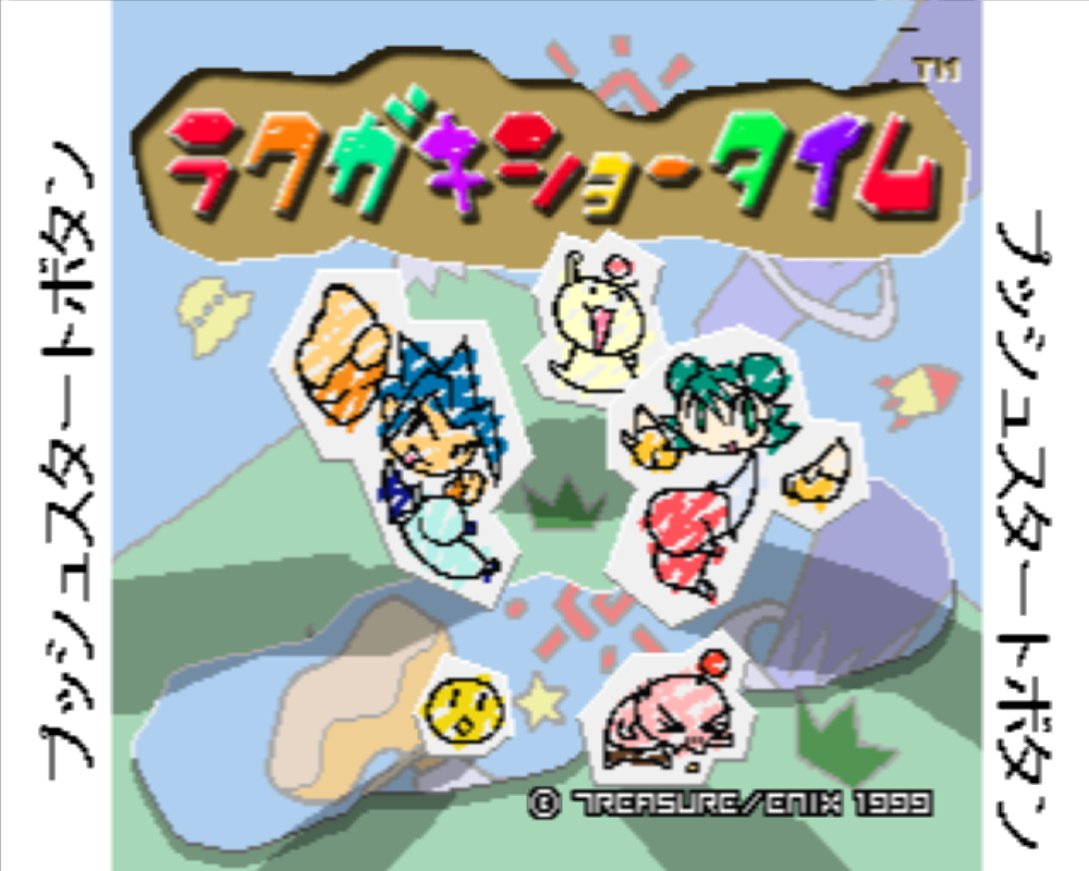  라쿠가키 쇼타임 - Rakugaki Showtime (PS1 BIN 다운로드)