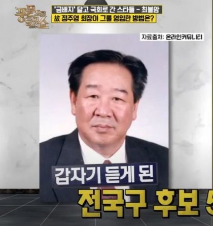 최불암 나이 프로필 결혼 부인 드라마 영화 고향 과거 리즈 시리즈 본명 출연 정치활동 수사반장