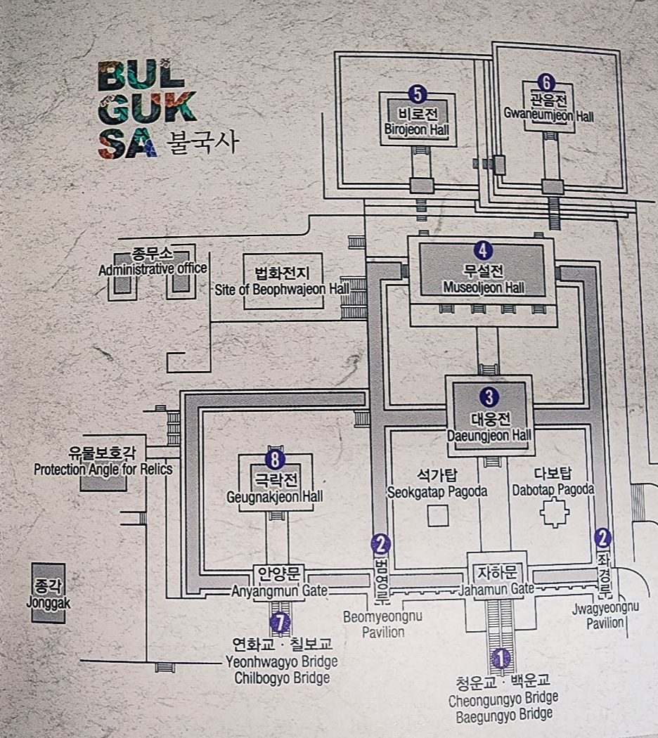 불국사-지도