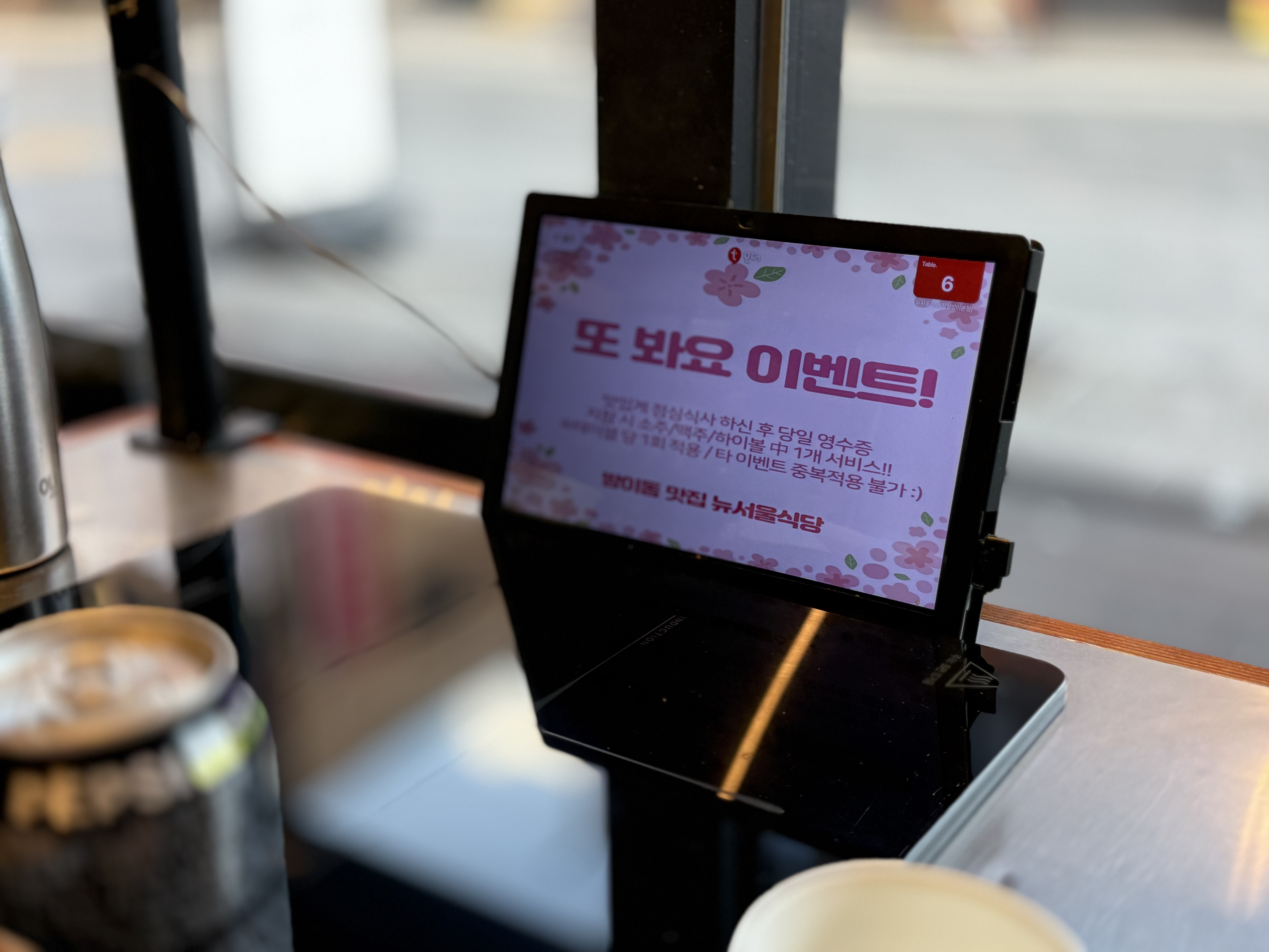 티오더 테이블오더 설치된 모습