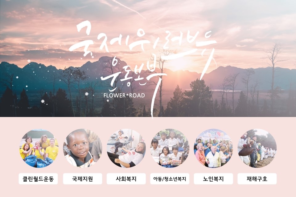 (유)밝은세상 이미지