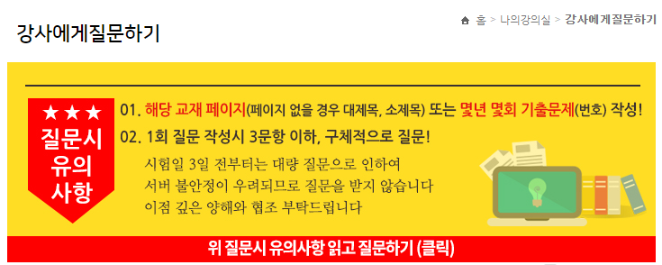 합격 비결이 알고 싶다면? 에너지관리산업기사 필기시험 자격증 6