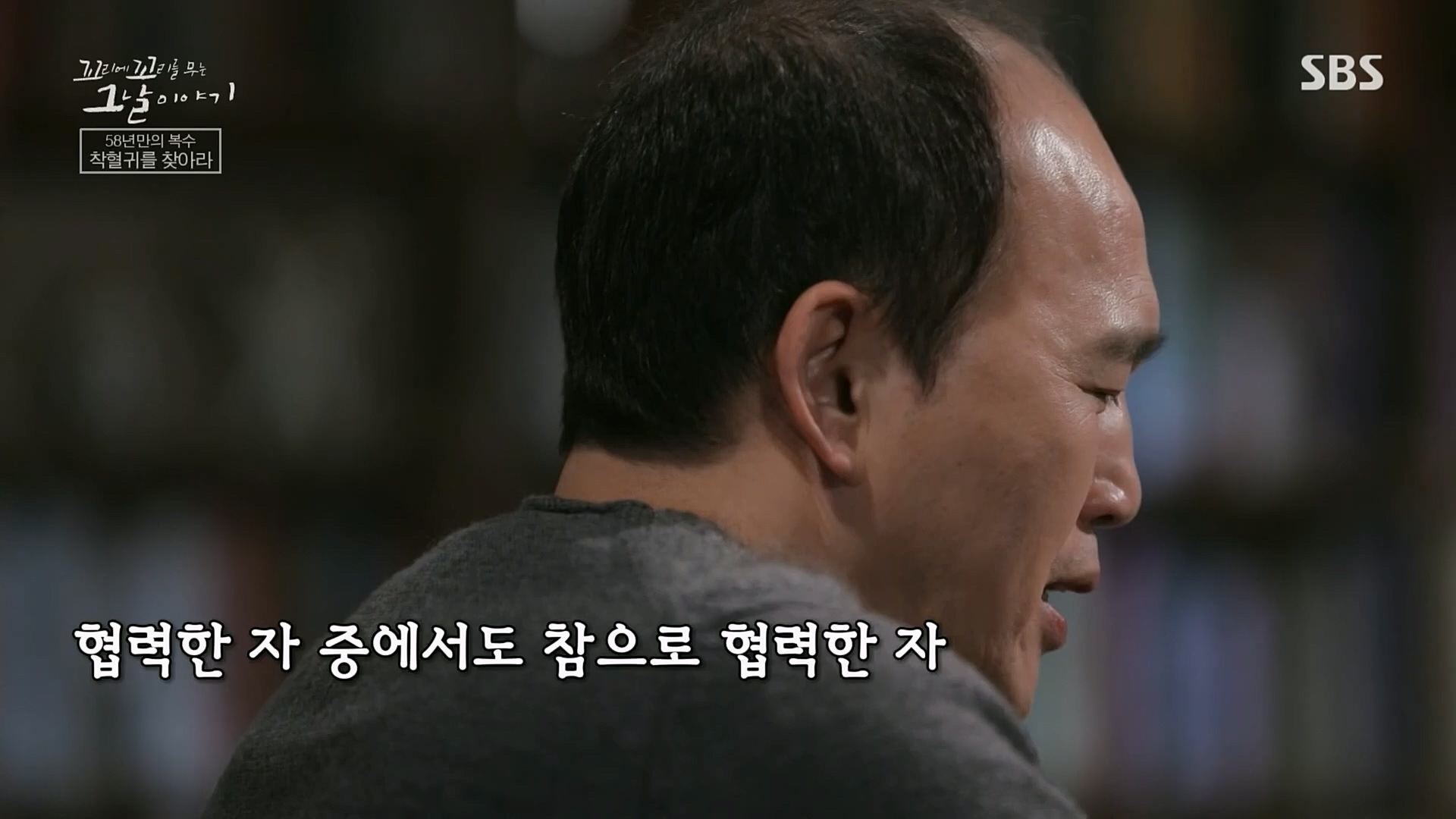 꼬리에꼬리를무는그날이야기.E68.230302p.H264-F1RST.mp4_20230306_192903.482.jpg