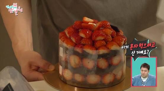 매일 아침,저녁으로 케이크를 먹는다는 황동주 식습관 | 인스티즈