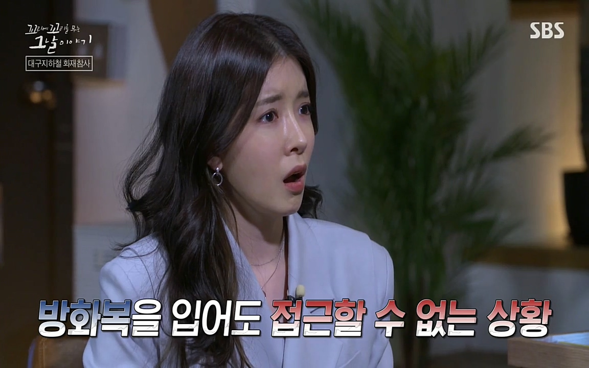 꼬리에 꼬리를 무는 그날 이야기.E27.220506p-NEXT.mp4_20220506_184233.355.jpg