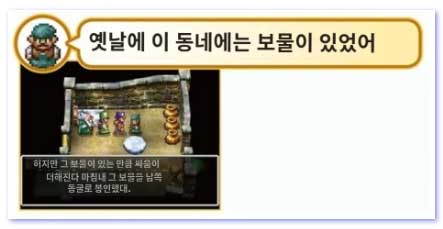 중요한 대화 - 2