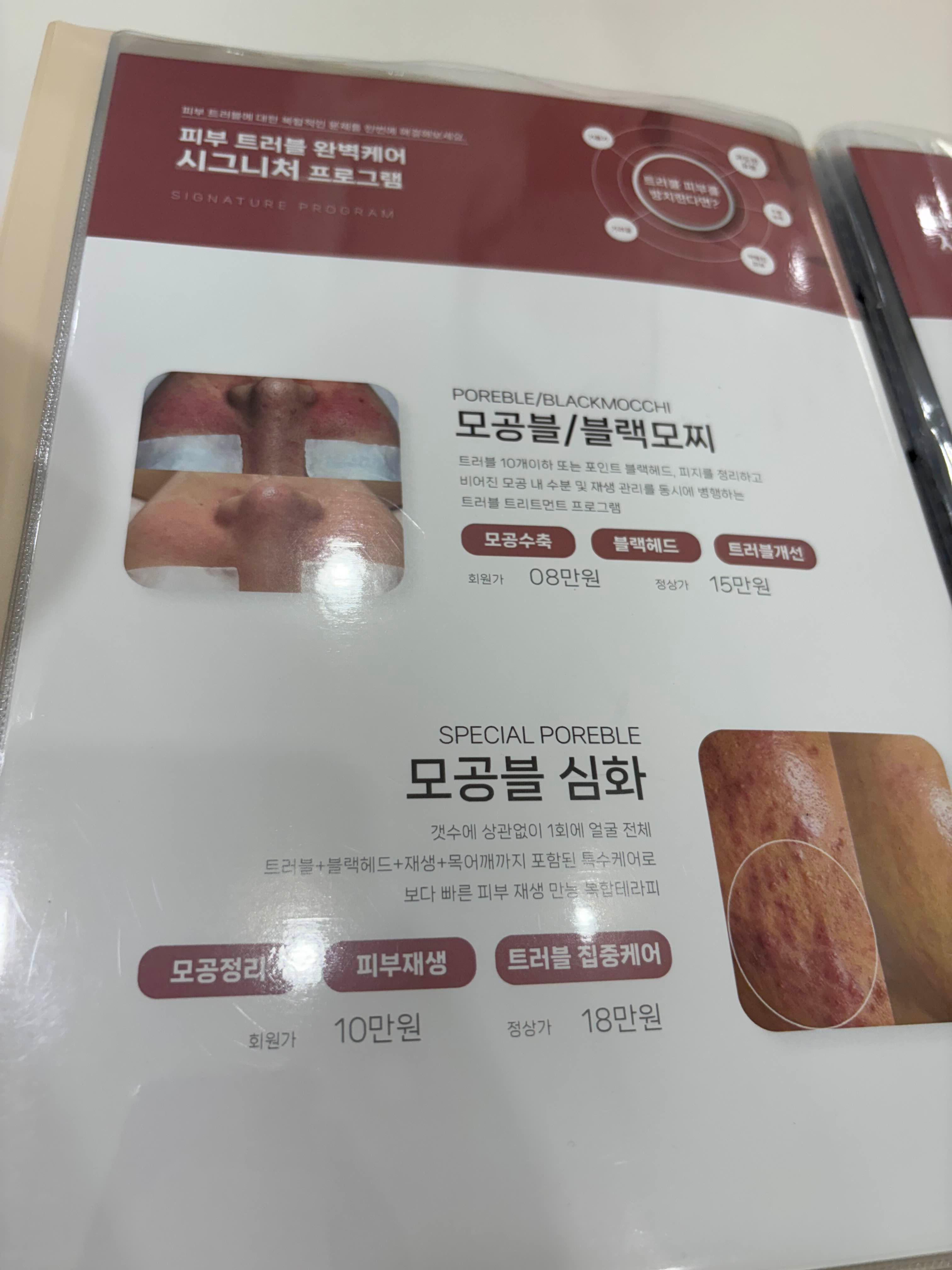 프롬미 이미지