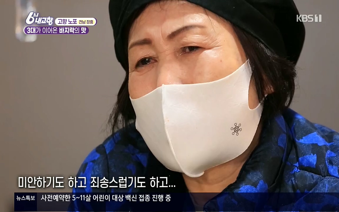 6시 내고향.E7509.220413p.H264-F1RST.mp4_20220418_195018.291.jpg