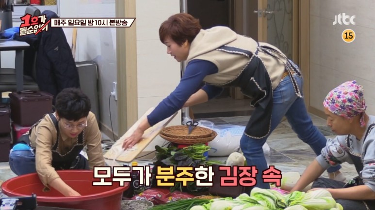  1호가 될 순 없어 최양락59세 나이 팽현숙 임미숙 임학래 김장 폭발 심진화 김원효 연희동 집 가족 고향 부인 다시보기