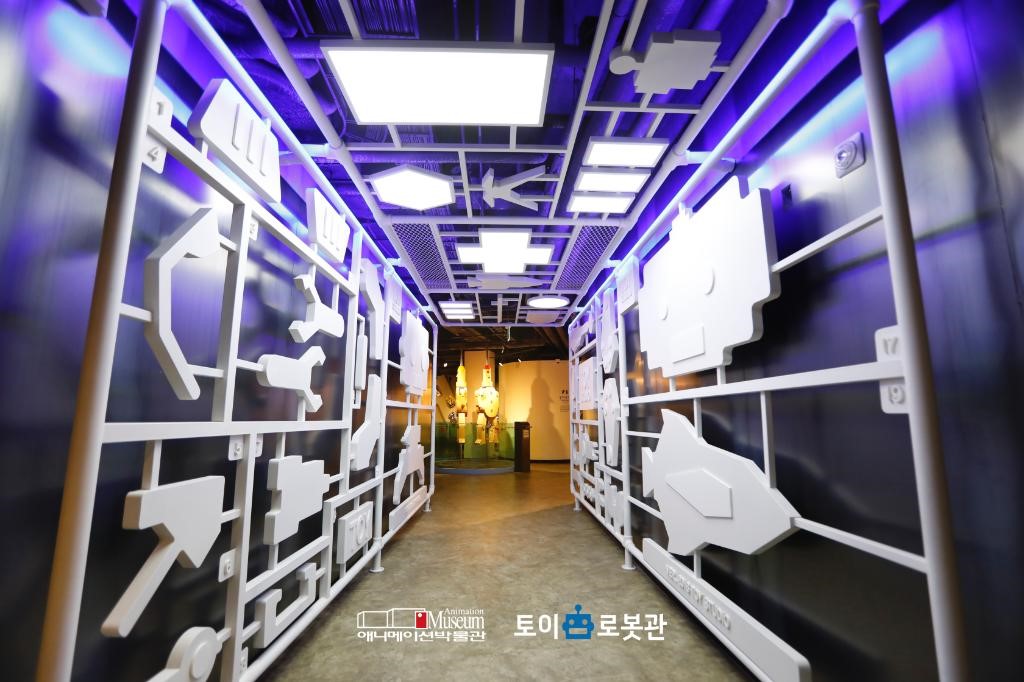 춘천 애니메이션 박물관