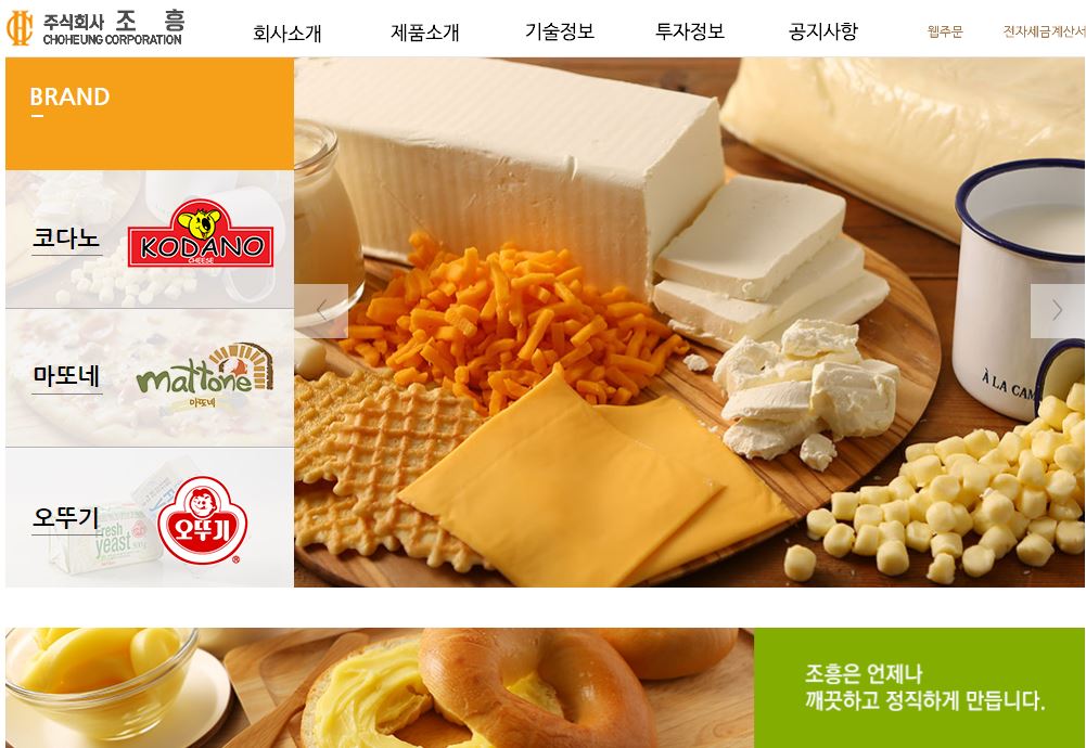  조흥 배당금(2020년 배당금)