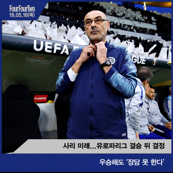  [2019.05.16] 포포투 1분 브리핑