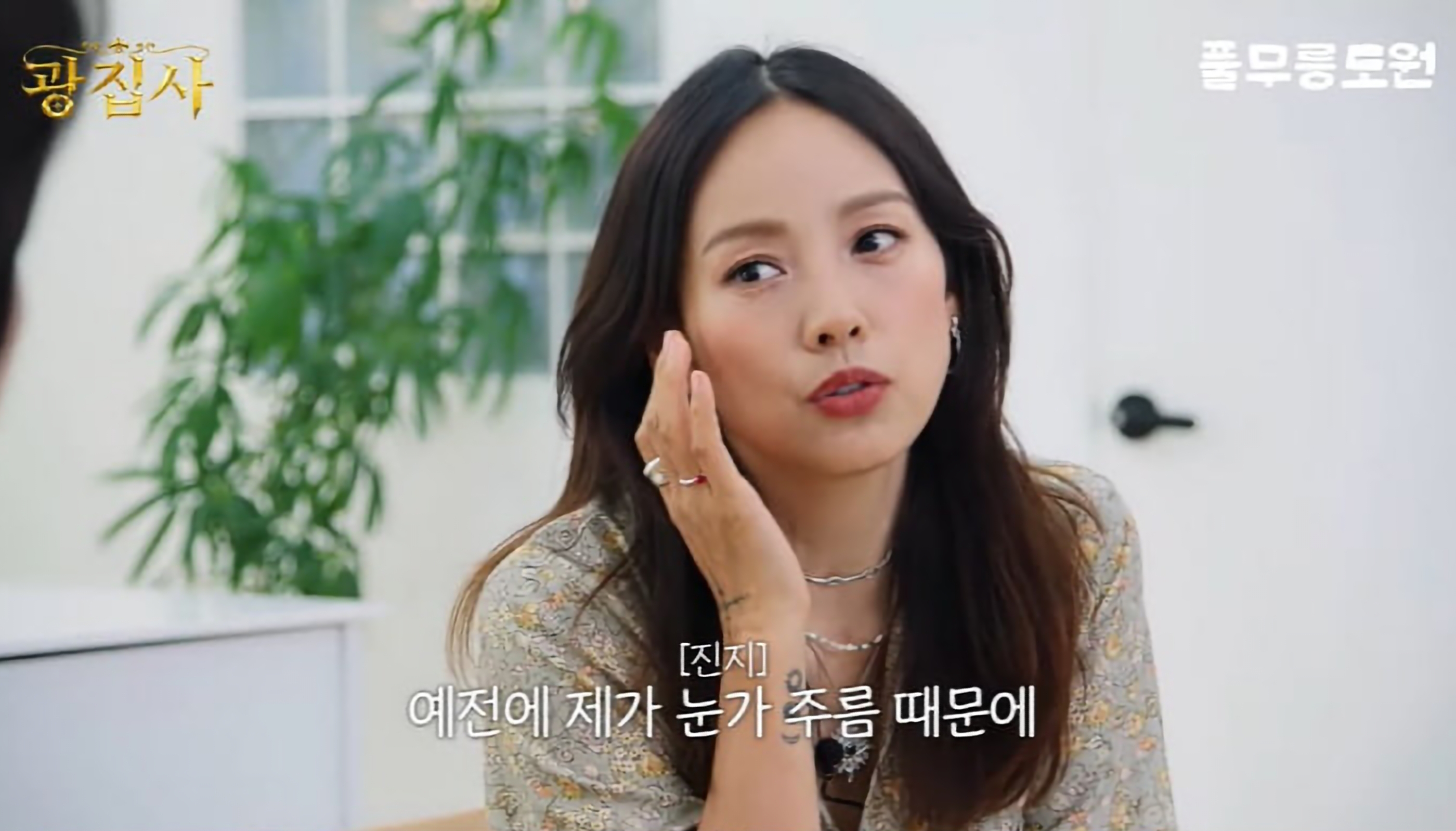 이효리