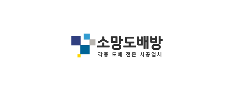 서울 송파구 도배