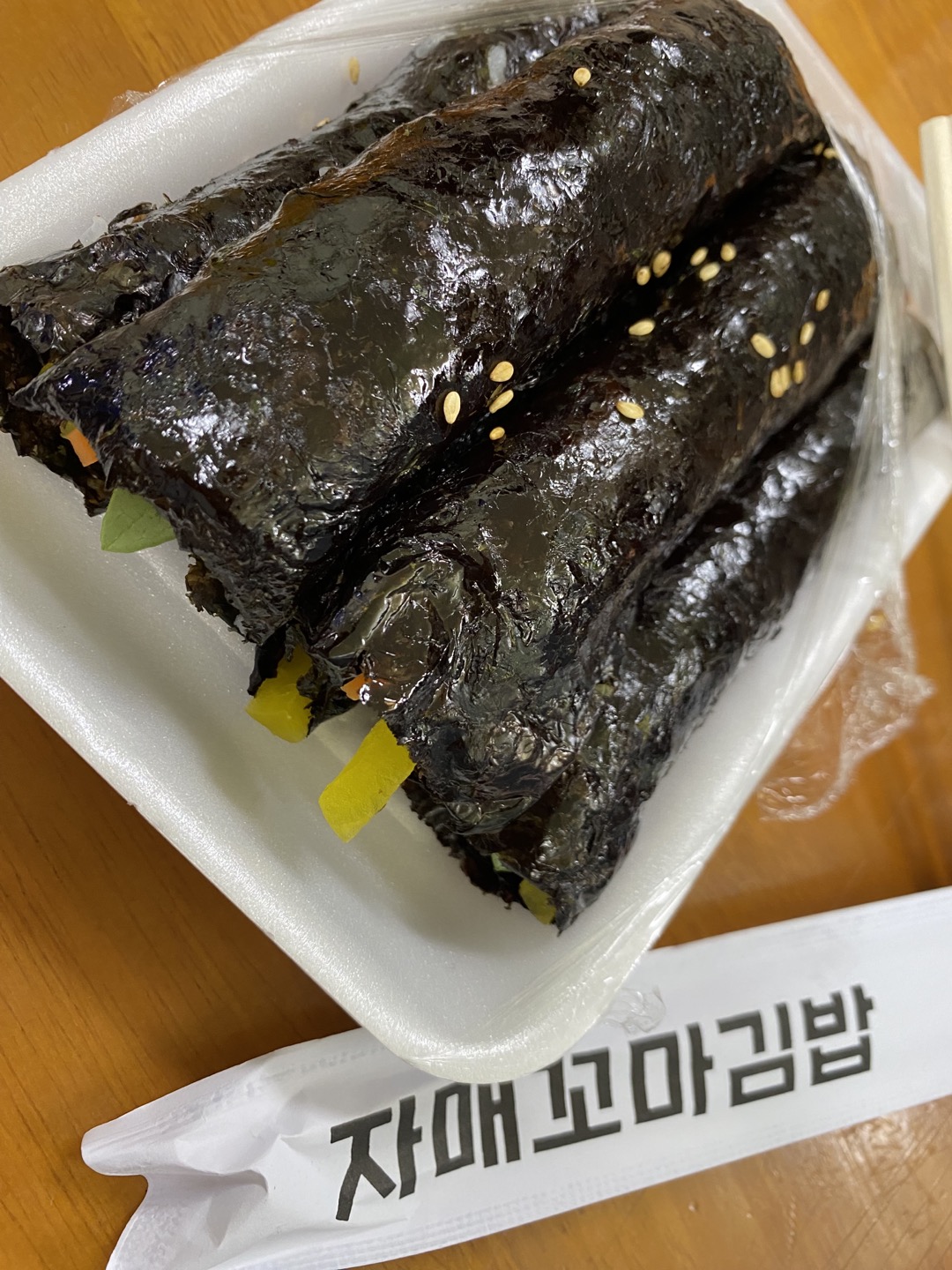 맛있는-김밥-꼬마김밥