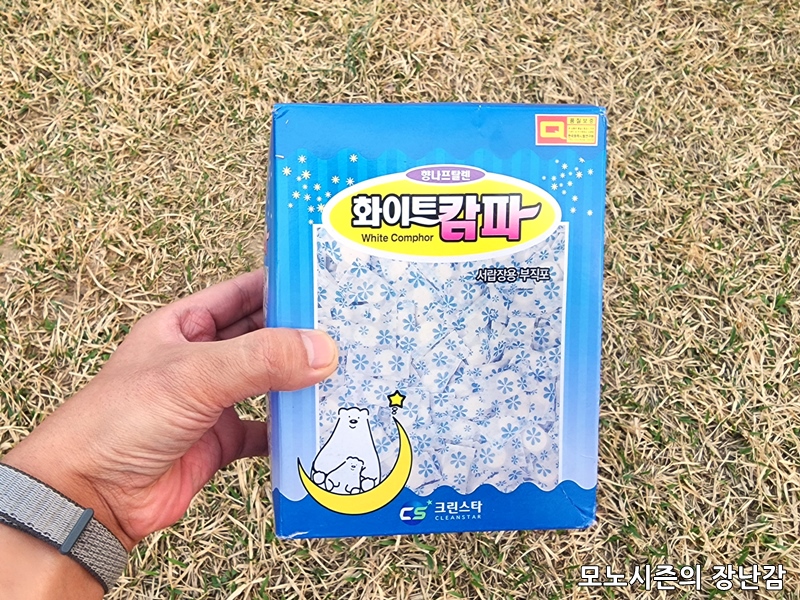 크린화이트 이미지