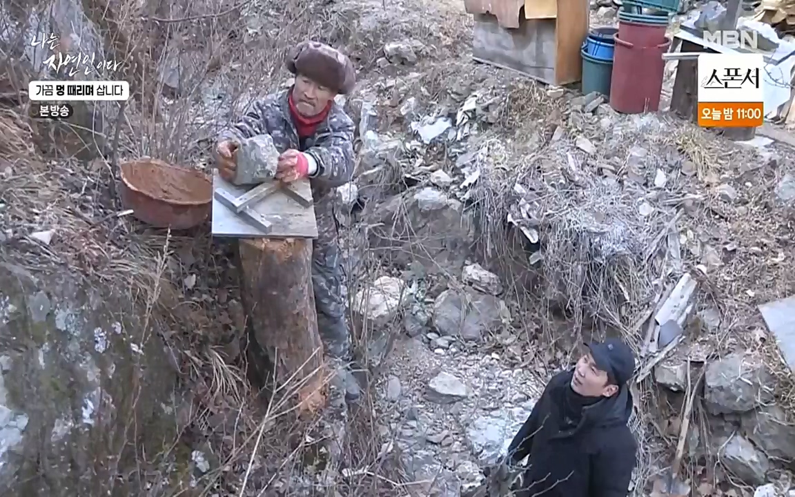 나는 자연인이다.E493.220317p-NEXT.mp4_20220317_172903.107.jpg