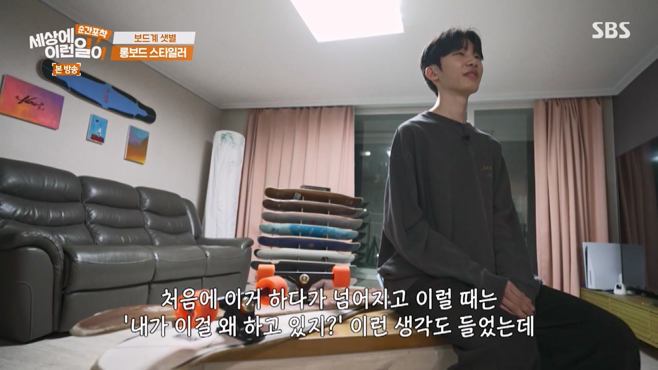 순간포착 세상에 이런일이.E1267.240303p-NEXT.mp4_20240303_163240.670.jpg