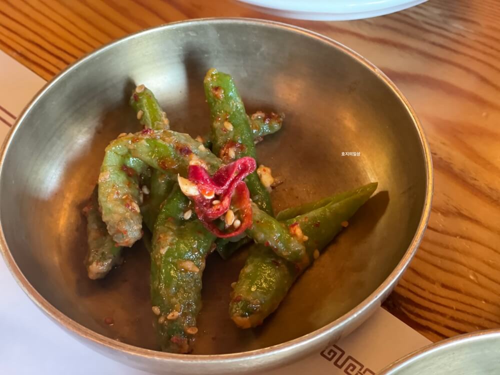 경기도 광주 퇴촌 맛집 예전 한정식 - 솔정식 고추찜