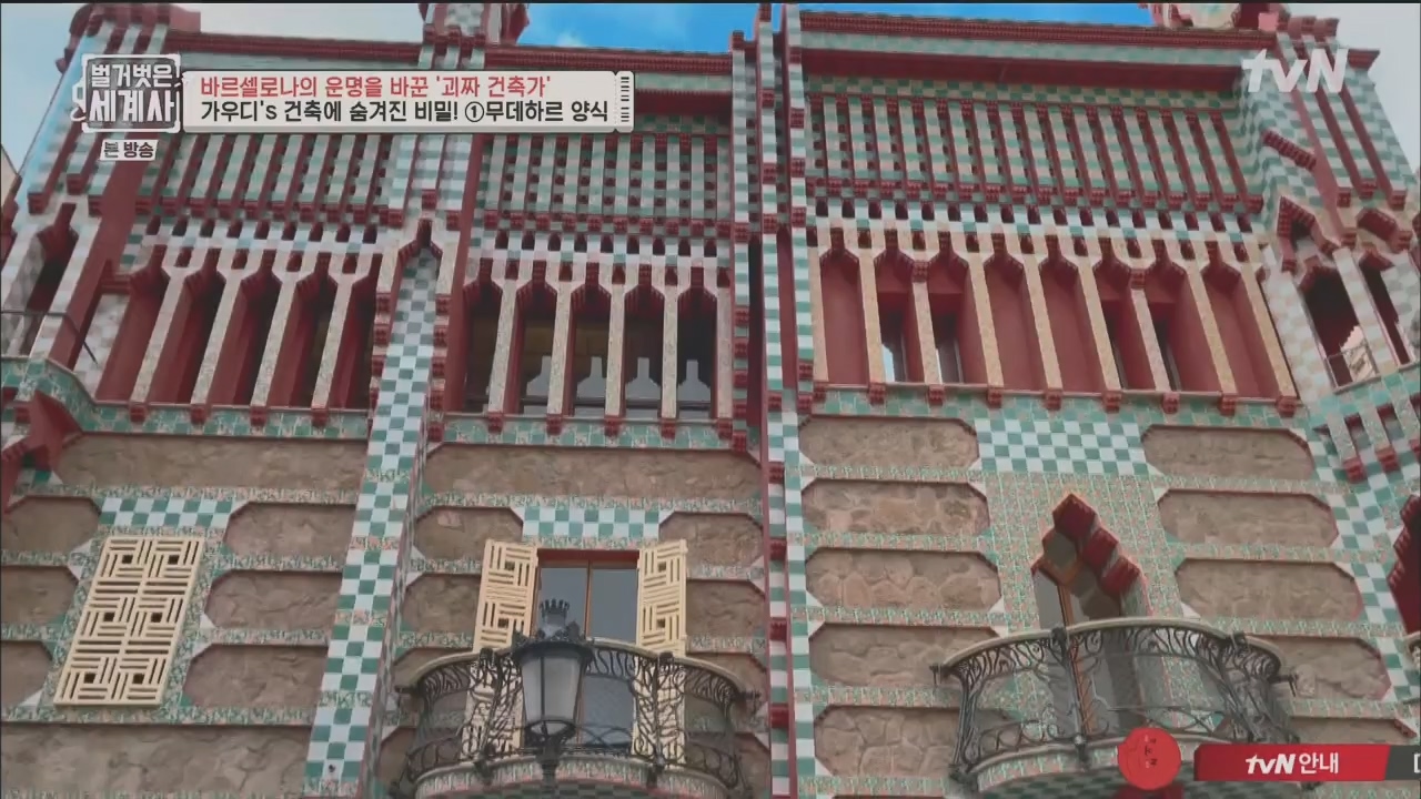 벌거벗은 세계사.E100.230524p.H264-F1RST.mp4_20231203_150700.692.jpg