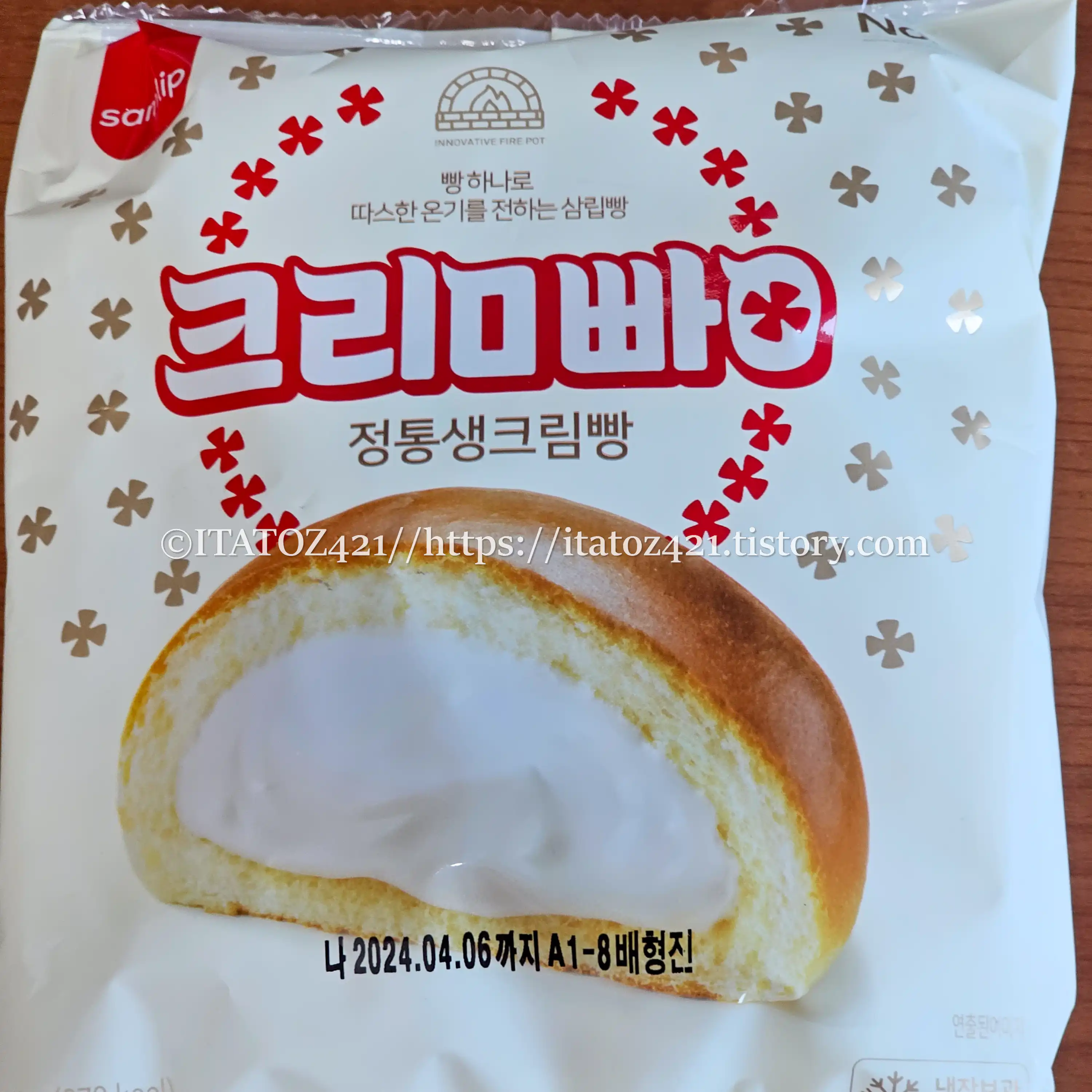 삼립 정통 생크림빵-cu 편의점 생크림빵-연세우유빵에 자극을 받은 걸까? 패키징