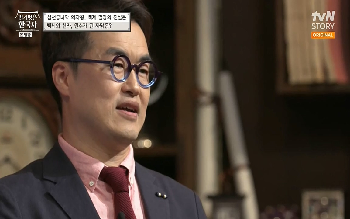 벌거벗은 한국사.E09.220623p-NEXT.mp4_20220709_145552.511.jpg