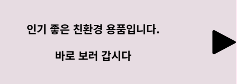 안내