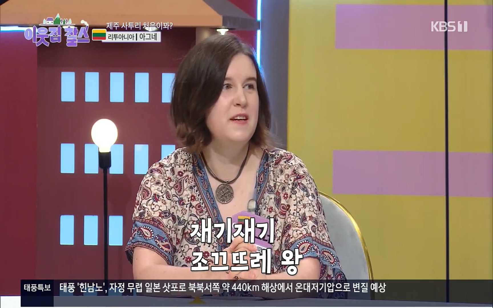 이웃집 찰스.E353.220906p.H264-F1RST.mp4_20220907_205236.977.jpg