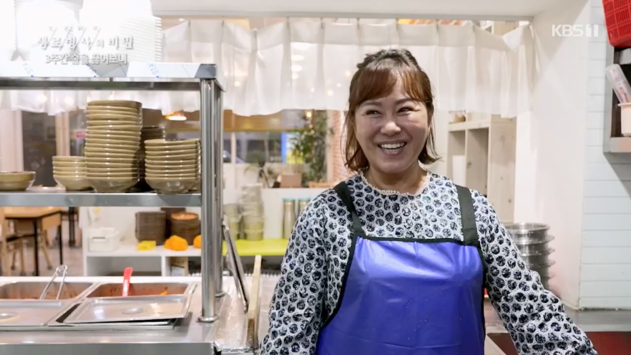 생로병사의 비밀.E865.230420p.H264-F1RST.mp4_20230420_202147.727.jpg