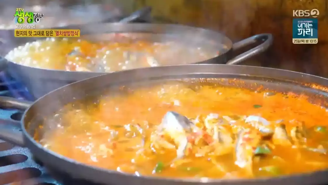 멸치찌개