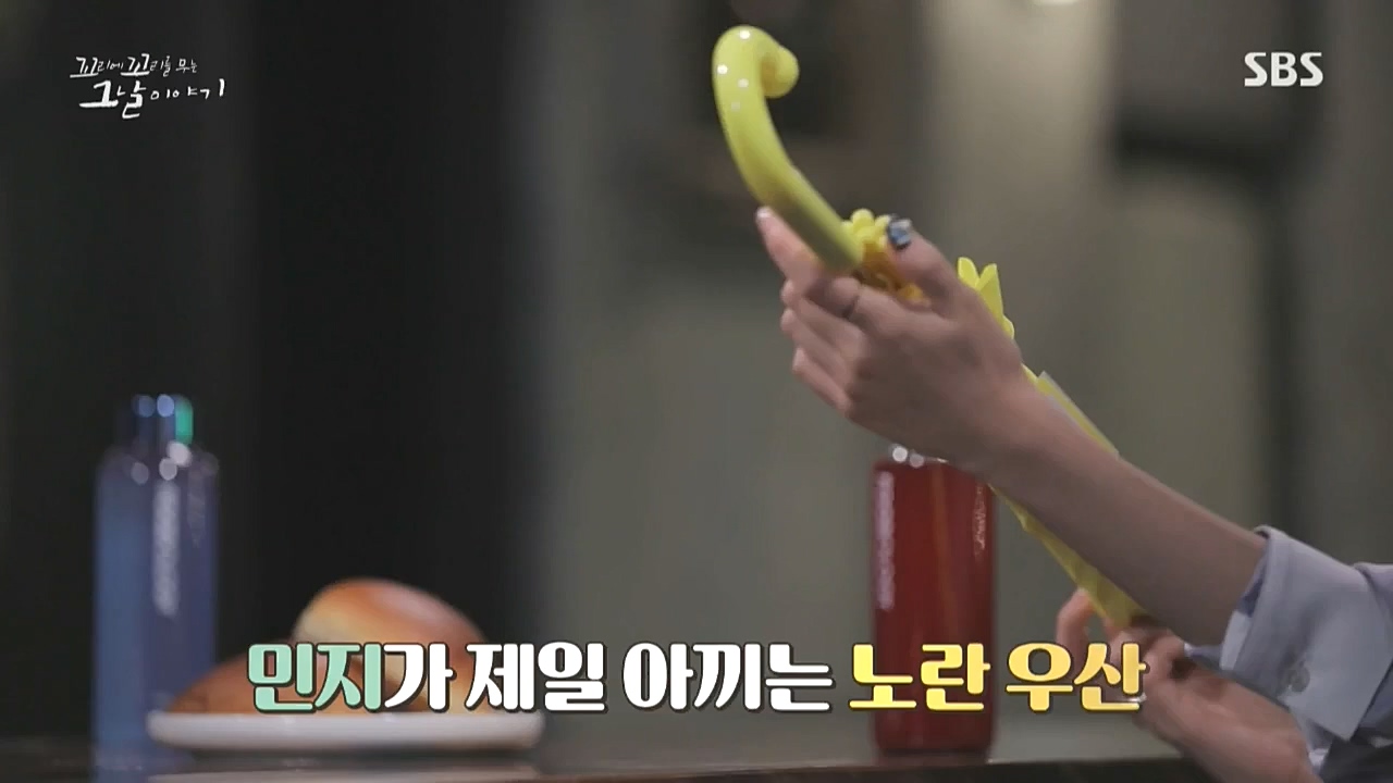 꼬리에 꼬리를 무는 그날 이야기.E51.221028p-NICE.mp4_20221029_183737.642.jpg