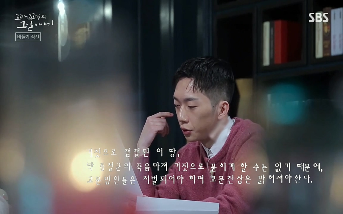 꼬리에 꼬리를 무는 그날 이야기.E21.220325p-NEXT.mp4_20220325_195246.544.jpg