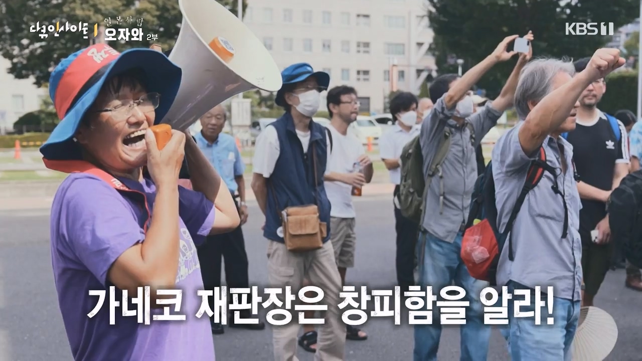 다큐 인사이트.E177.231229p-NEXT.mp4_20231229_204015.395.jpg