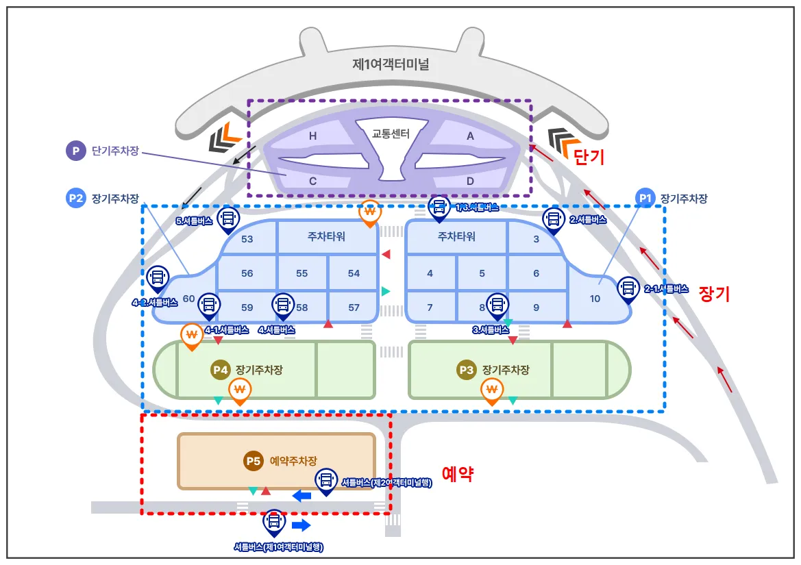 인천공항-제1터미널-주차장-지도
