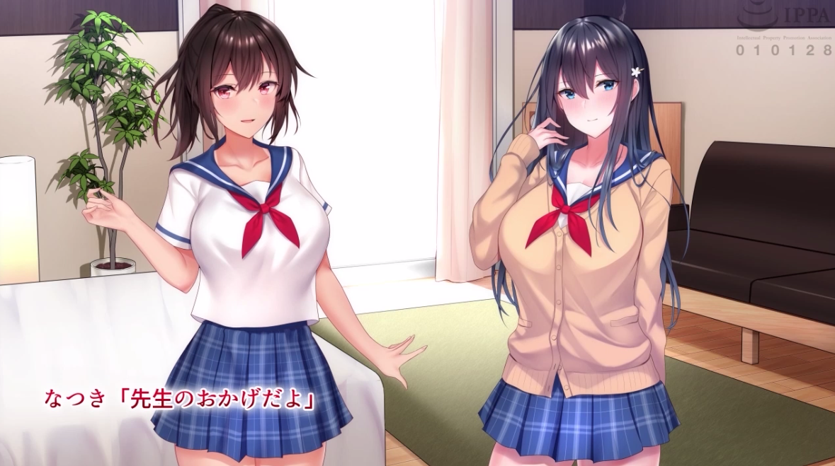 하메×트레 The Motion Anime 다운로드