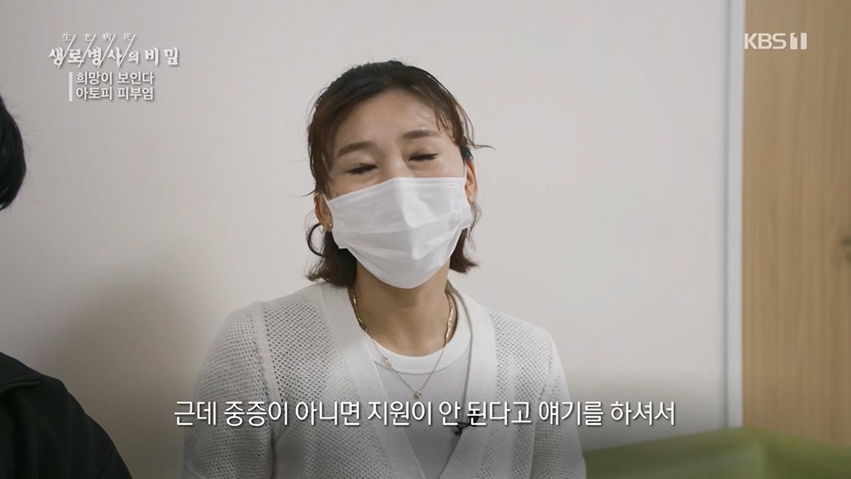 생로병사의 비밀.E872.230628p.H264-F1RST.mp4_20230707_214233.216.jpg