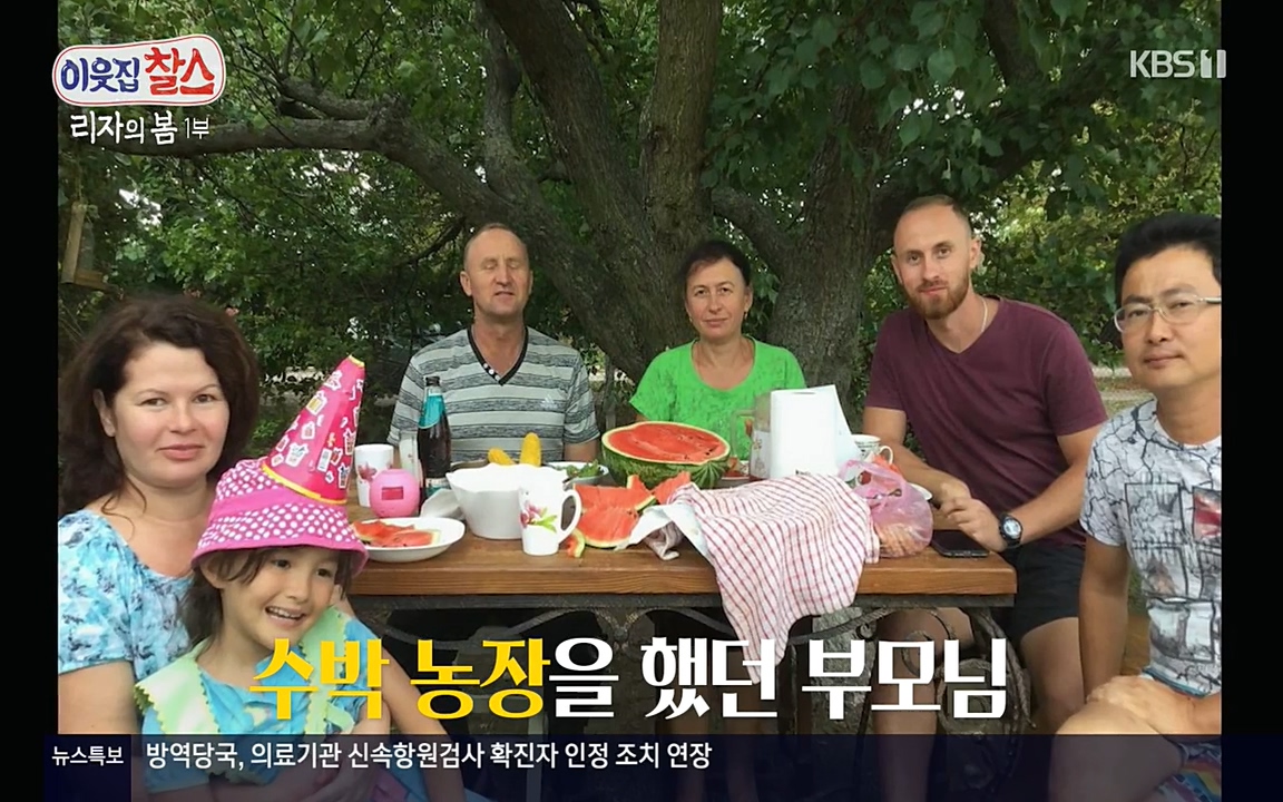 이웃집 찰스.E338.220518p-NEXT.mp4_20220518_181859.509.jpg