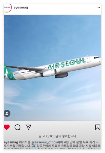 항공권 예약