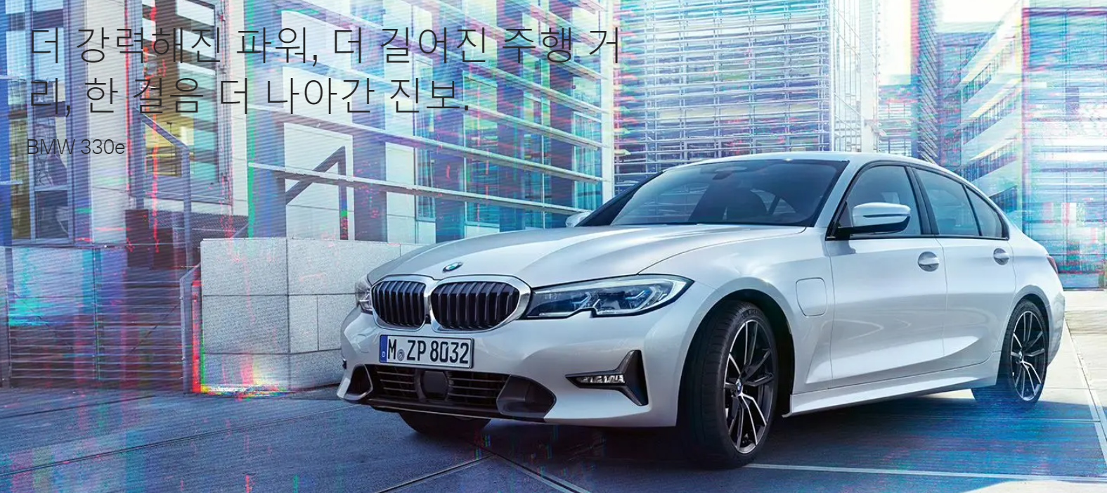 BMW-하이브리드-세단