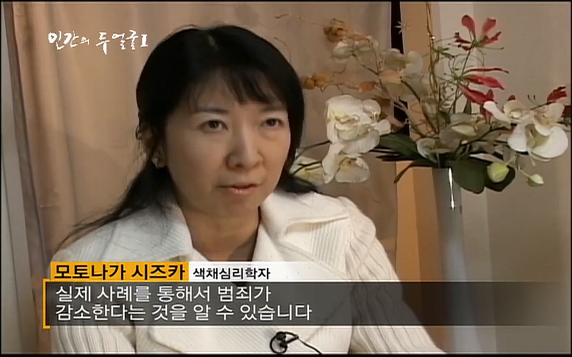 EBS 다큐프라임 - Docuprime, 인간의 두 얼굴 제2부 사소한 것의 기적.mp4_20220327_145334.412.jpg