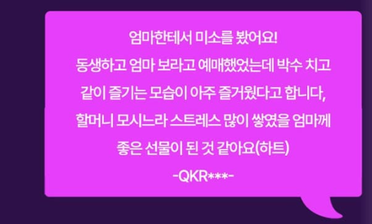 2024 쇼뮤지컬 와일드 와일드 &lt;에프터파티&gt;
