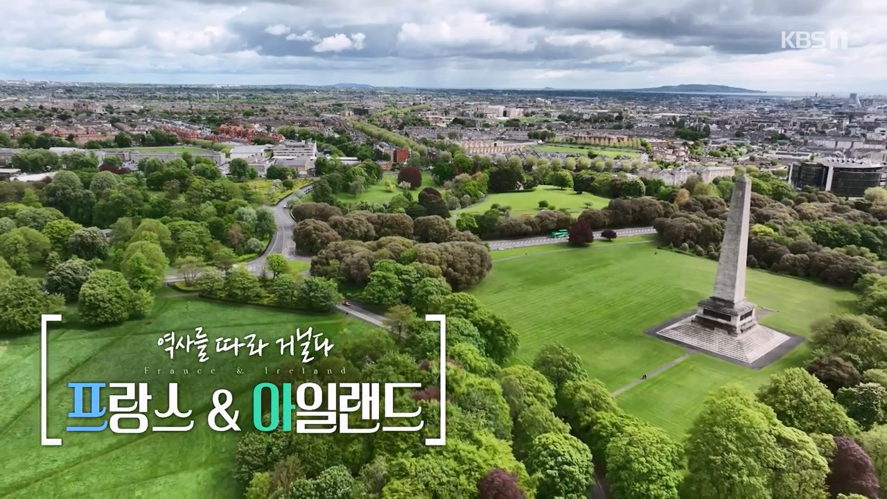 걸어서 세계속으로.E803.230730p-NEXT.mp4_20230805_131959.549.jpg