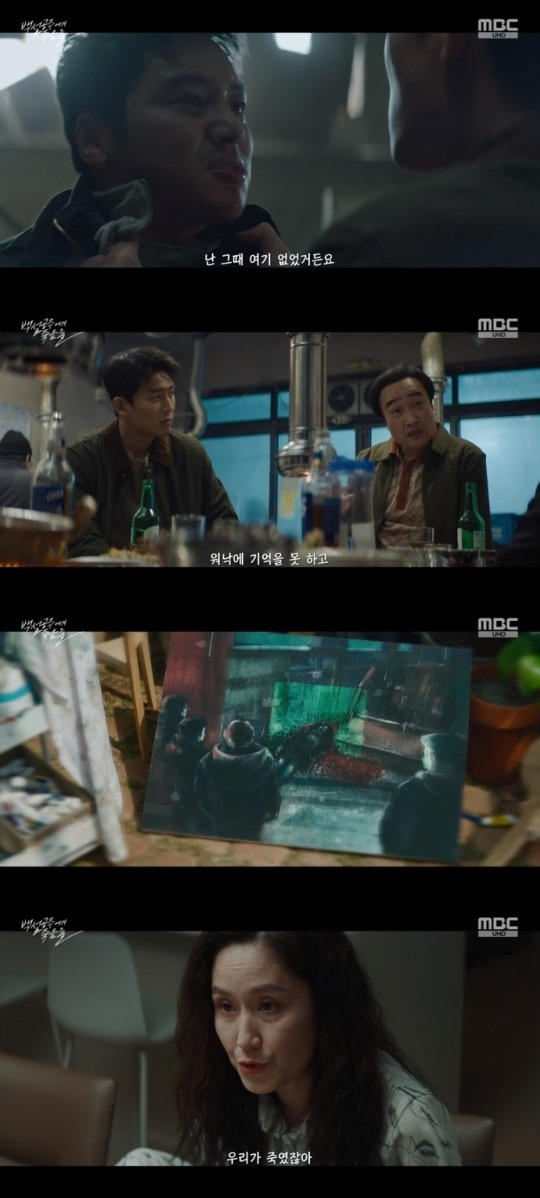 백설공주에게 죽음을